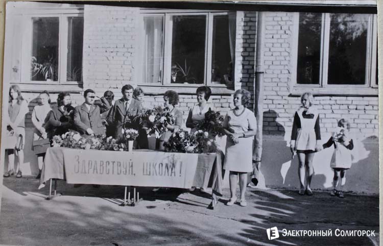 1 школа солигорск